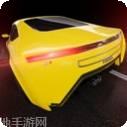 超级赛车王