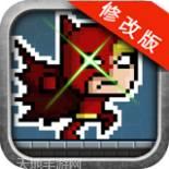 英雄X英雄
