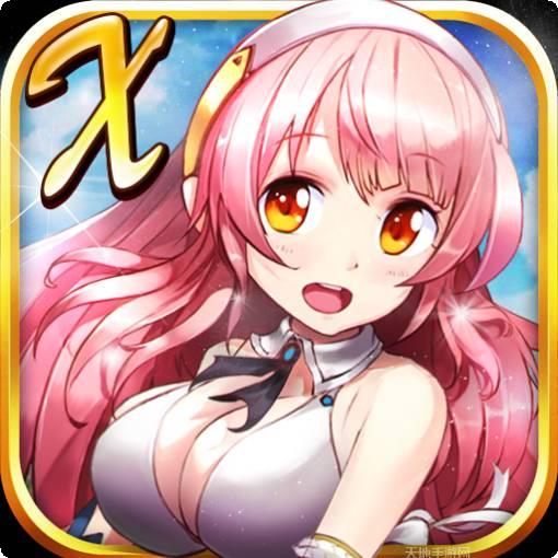 代号x