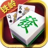 途隆铁岭麻将
