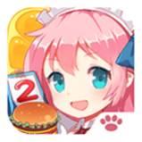 萌娘餐厅2360版