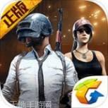 PUBG Mobile LITE