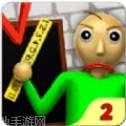 逃出魔性学校