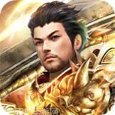 龙权天下BT送9999豪礼