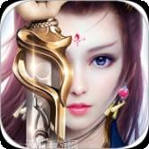 白蛇仙劫BT真充福利