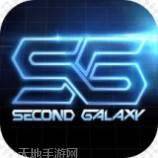 第二银河