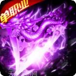 攻速沉默