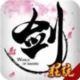 飞剑四海BT送万元充值VIP