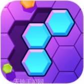 六角拼拼