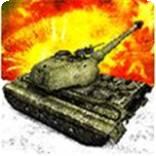 狂暴坦克闪电战2016