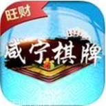 旺财咸宁棋牌