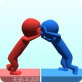 腕力对决