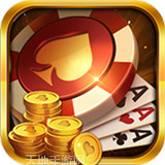 奉化冲刺麻将