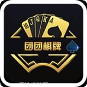 团团棋牌