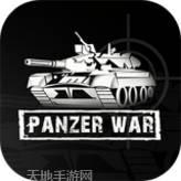 装甲纷争2021