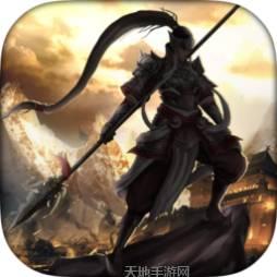 墨三国