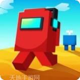 红豆小卧底