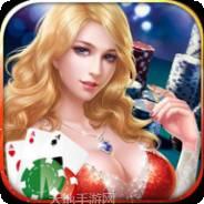 乐星棋牌