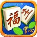 掌心福州棋牌