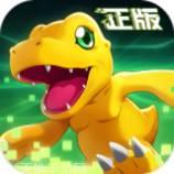 数码宝贝进化
