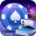 鼎尚棋牌