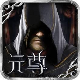 元尊传