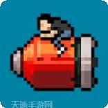 弹药任务