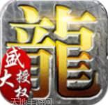 云燕热血之刃