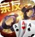 亲友联盟棋牌