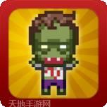 传染恐慌3启示录中文版