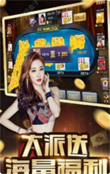 土豪炸翻天最新版本