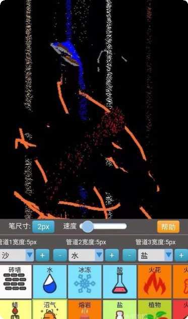 沙盒模拟冒险探索