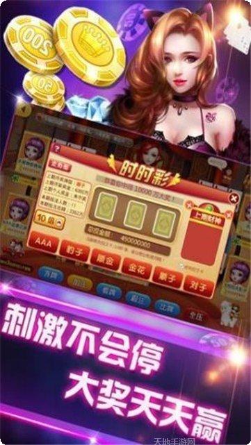 2278棋牌安卓版