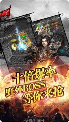 新传奇世界手游攻略