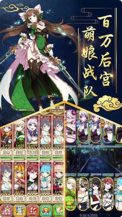 回到三国志策略玩法