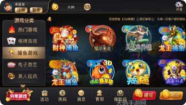 么妹棋牌游戏下载