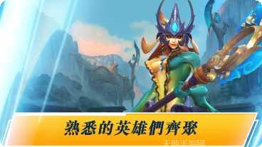 谷歌英雄联盟下载地址