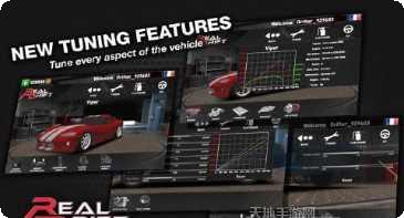 真实自由漂移技巧