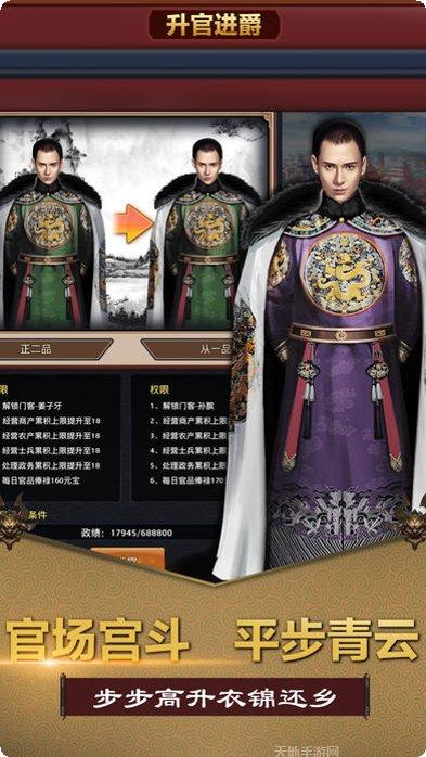 风流小县令下载
