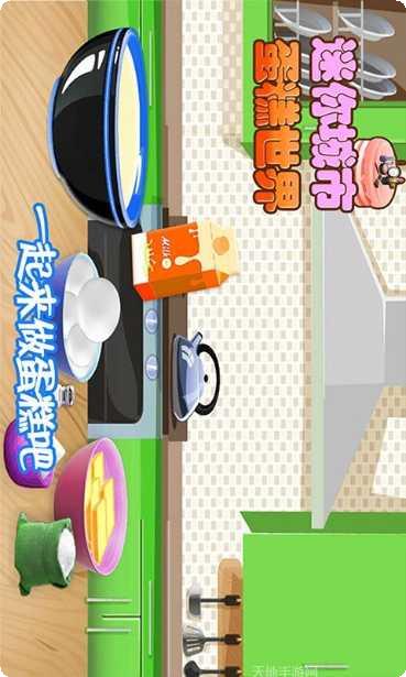 迷你城堡小镇生活角色