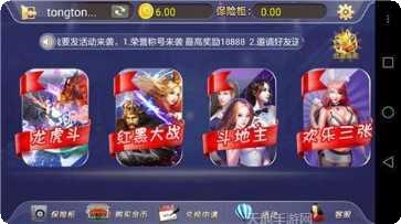 星力大满贯电玩技巧分享