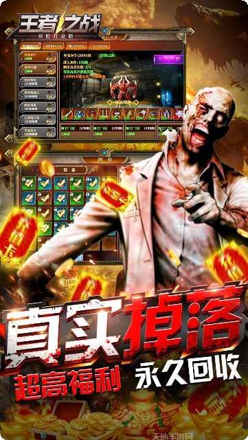 王者之战仙逆九霄攻略