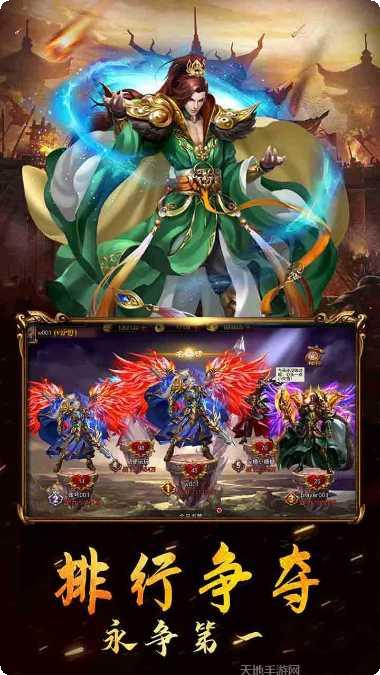 王者之战仙逆九霄礼包