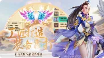 众生道角色培养