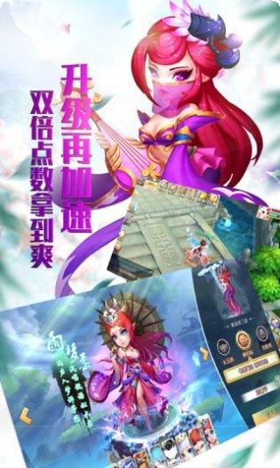 大话许仙BTGM版攻略