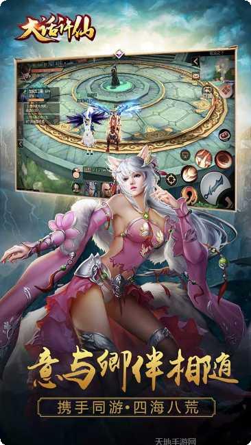 大话许仙BTGM版角色培养