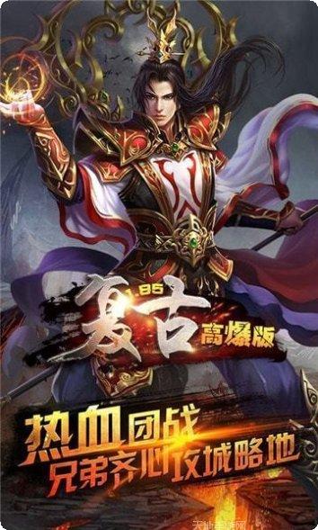 七无复古传世攻略