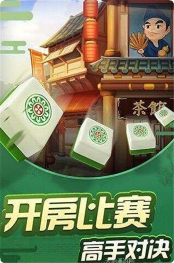 吉星棋牌下载最新版