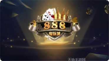 昌新棋牌最新版本