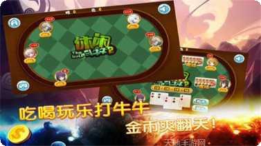 典范棋牌最新版本